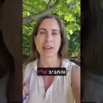 מה אמרו לך על כסף בילדות? ומהן האמונות על כסף שאת סוחבת איתך?