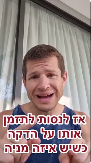 הטעות הענקית שהרבה עושים כשהם רוצים להשקיע בשוק ההון