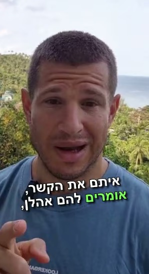 מעבר בין ברוקרים בחשבון מסחר עצמאי חתול פיננסי
