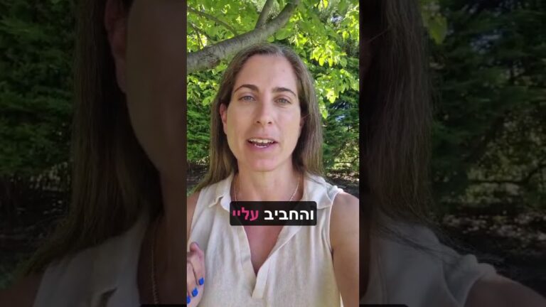 מה אמרו לך על כסף בילדות? ומהן האמונות על כסף שאת סוחבת איתך?