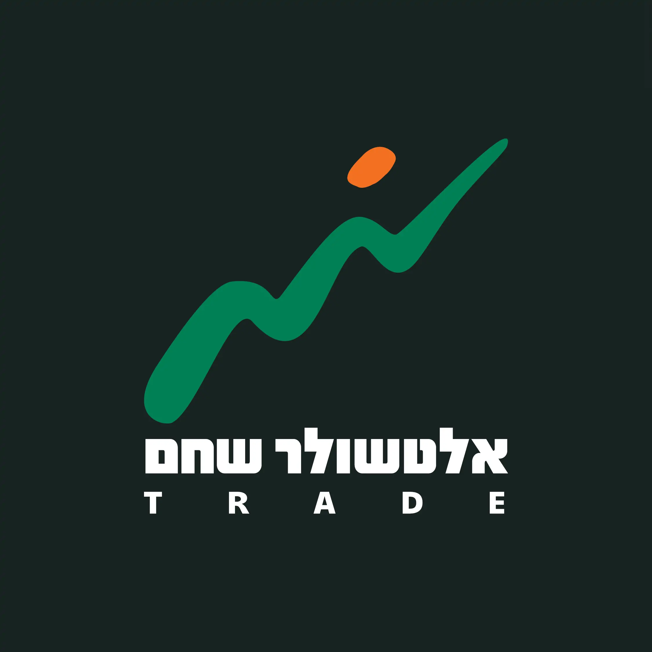 אלטשולר שחם טרייד לוגו