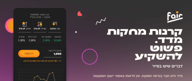 חתול פיננסי