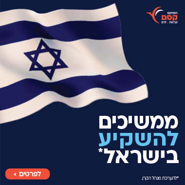 הפניקס קסם