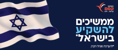 הפניקס קסם