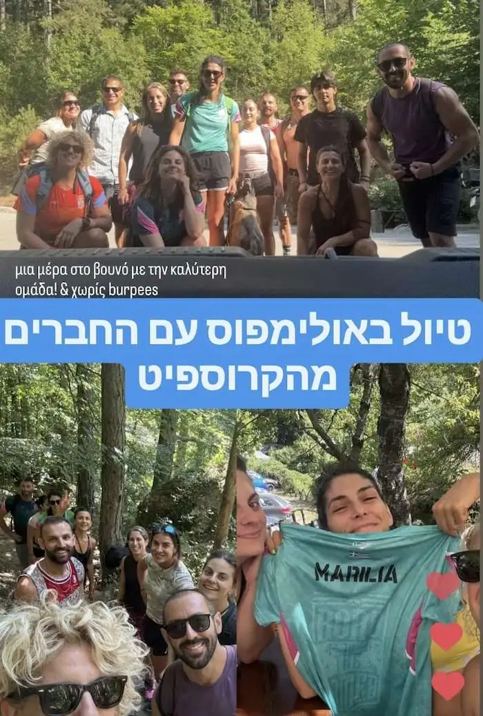 תמונה שמתארת את הטיול בהר האולימפוס עם החברים מהקרוספיט