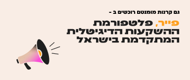 חתול פיננסי
