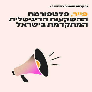 חתול פיננסי
