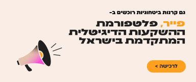 חתול פיננסי