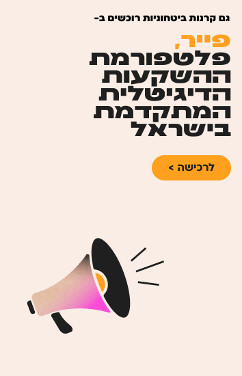 חתול פיננסי