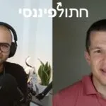 פרק 38 - גיא אביזמיל - כמה שווה שעת עבודה שלך? כך תחשבו נכון את העלויות האמיתיות ותגבו בהתאם