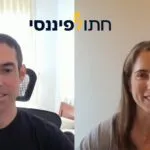 פרק 39 - אמיר פלד -  איך להרוויח *עוד* 6 מיליון וגם לבחור את היועץ הפנסיוני, הרופא והרכב הנכונים לי