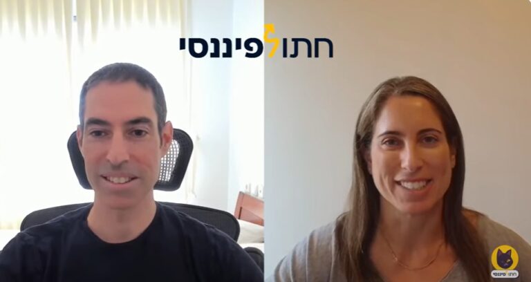 פרק 39 - אמיר פלד -  איך להרוויח *עוד* 6 מיליון וגם לבחור את היועץ הפנסיוני, הרופא והרכב הנכונים לי
