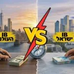 תמונת שער לכתבה באתר חתול פיננסי על מה עדיף ומה ההבדלים בין מסחר עצמאי באינטרקטיב ישראל IB ישראל, למול אינטרקטיב העולמי IBKR