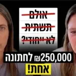 פרק 70 -