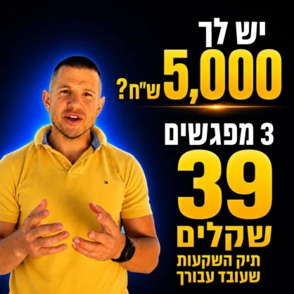 חתול פיננסי