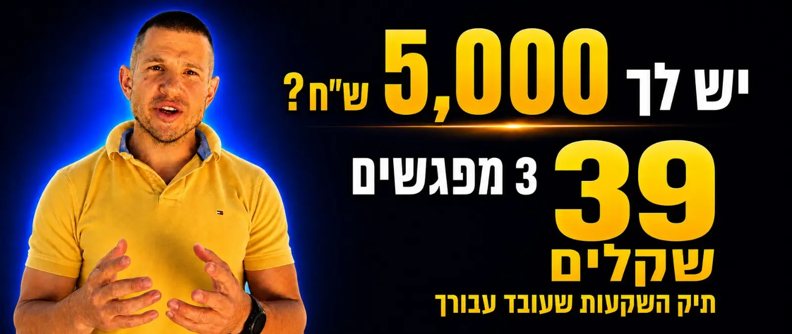 חתול פיננסי