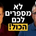 פרק 74 - נחי פינקלשטיין - סודות ההתחדשות העירונית: איך לבחור עסקת נדל"ן מנצחת ולא ליפול במלכודת?