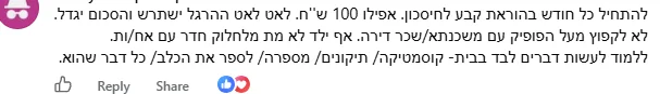 כמאה אנשים חלקו את הטיפ הפיננסי המנצח שלהם - זה מה שחזר הכי הרבה